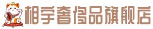 赣州市定南奢侈品回收:名包,名表,包包,手表,首饰,赣州市定南回收奢侈品